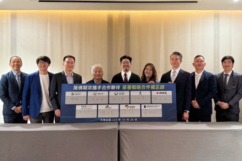 泓格生醫出席合作備忘錄簽署 攜手夥伴推動醫療級 TPU 材料新里程