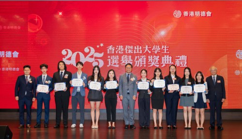 「香港傑出大學生選舉」圓滿舉行  主席李尚仁冀得獎者貢獻社會